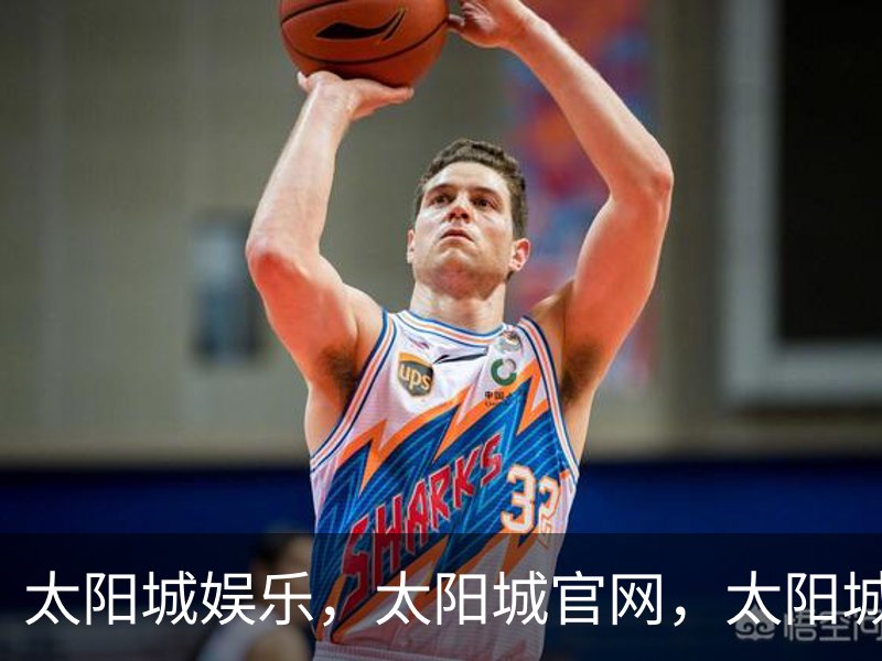 太阳城娱乐，太阳城官网，太阳城集团，太阳城app概况
